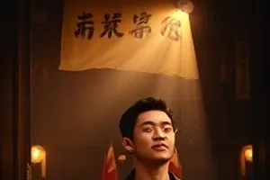 《城市排水系统的一天》封面：地下管道与检修灯