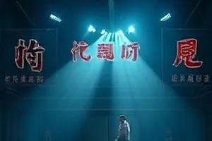 《一条街的三十家店》封面：傍晚亮起招牌的沿街商铺