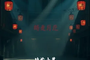 《雾港迷局》封面：雨夜港口集装箱与远处灯塔